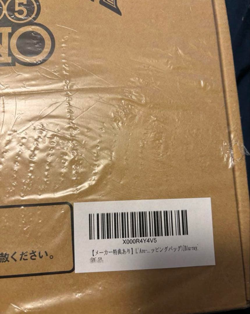 L'Arc〜en〜Ciel 完全生産限定盤新品ピンクバックBlu-ray