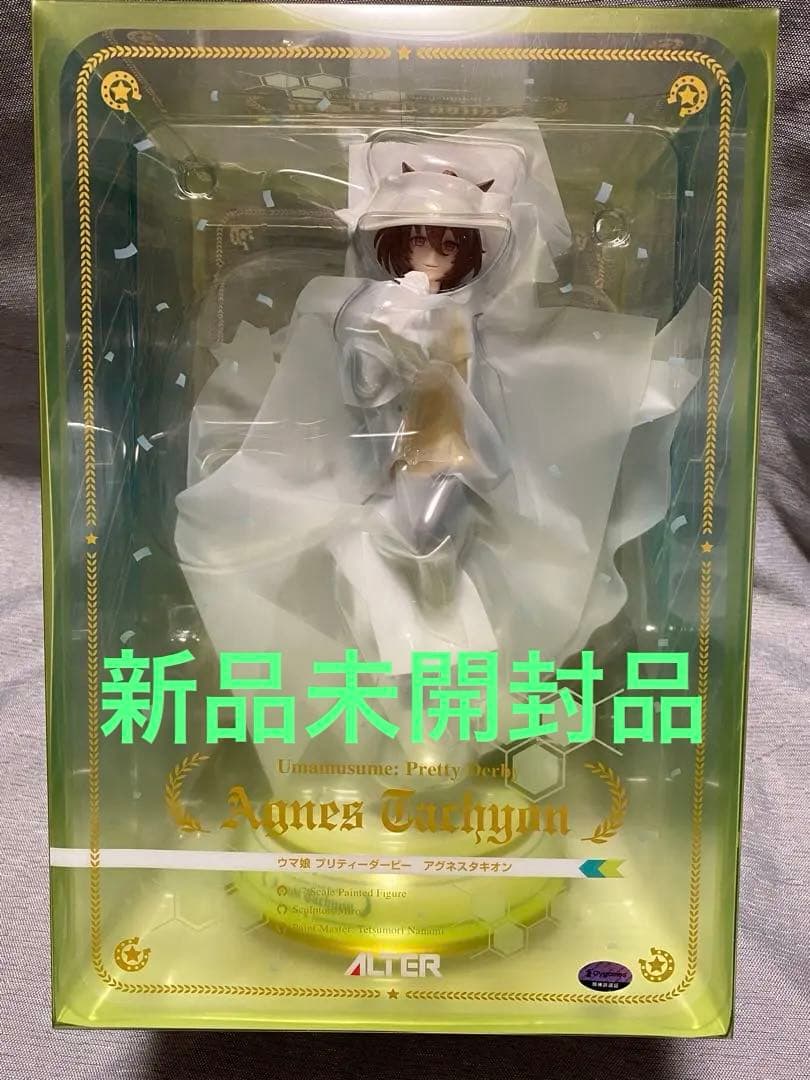 ウマ娘　 アグネスタキオン　1/7 完成品　フィギュア　アルター ウマ娘 プリティーダービー アグネスタキオン | ALTER