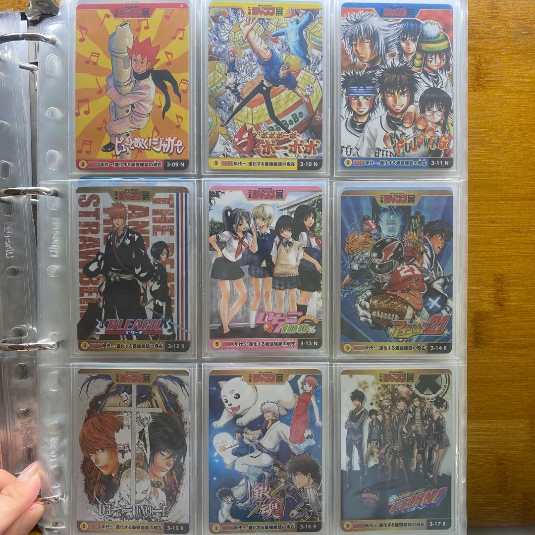 ジャンプオールスターカードコレクション　フルコンプセット　美品　ワンオーナー品