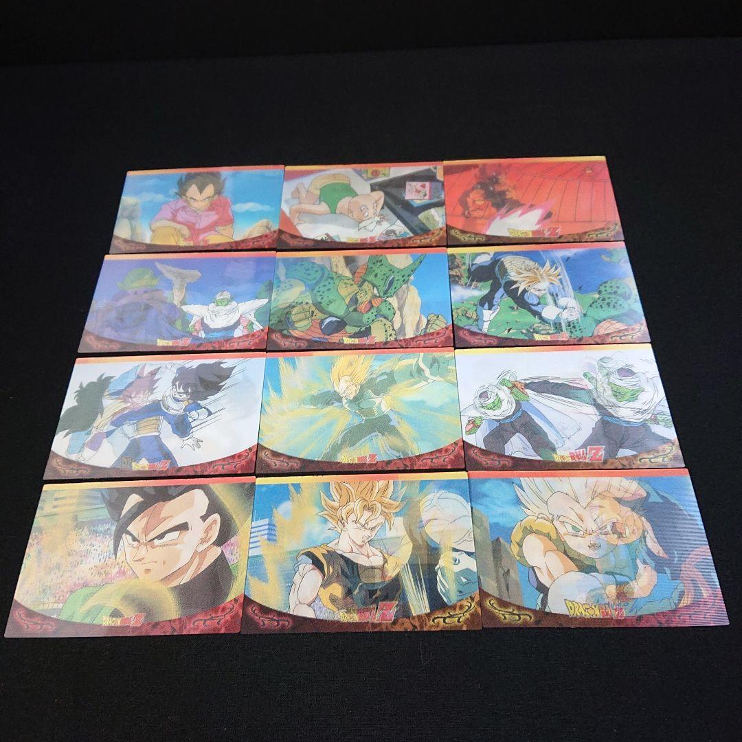 ドラゴンボール カードダス アマダ チェンジング カード 3D