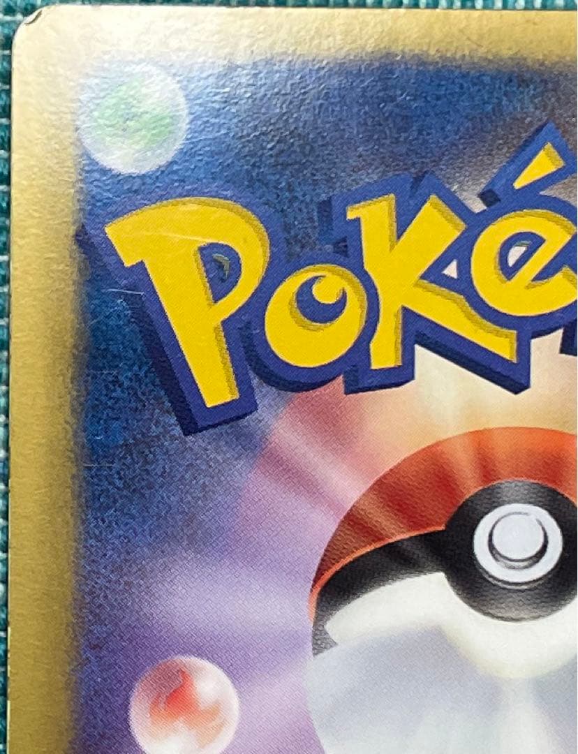 フウロ【SR】{076/070}