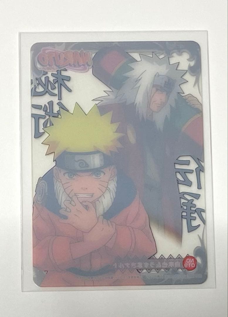 NARUTO ナルト クリアカード 2005 ウエハース - メルカリ