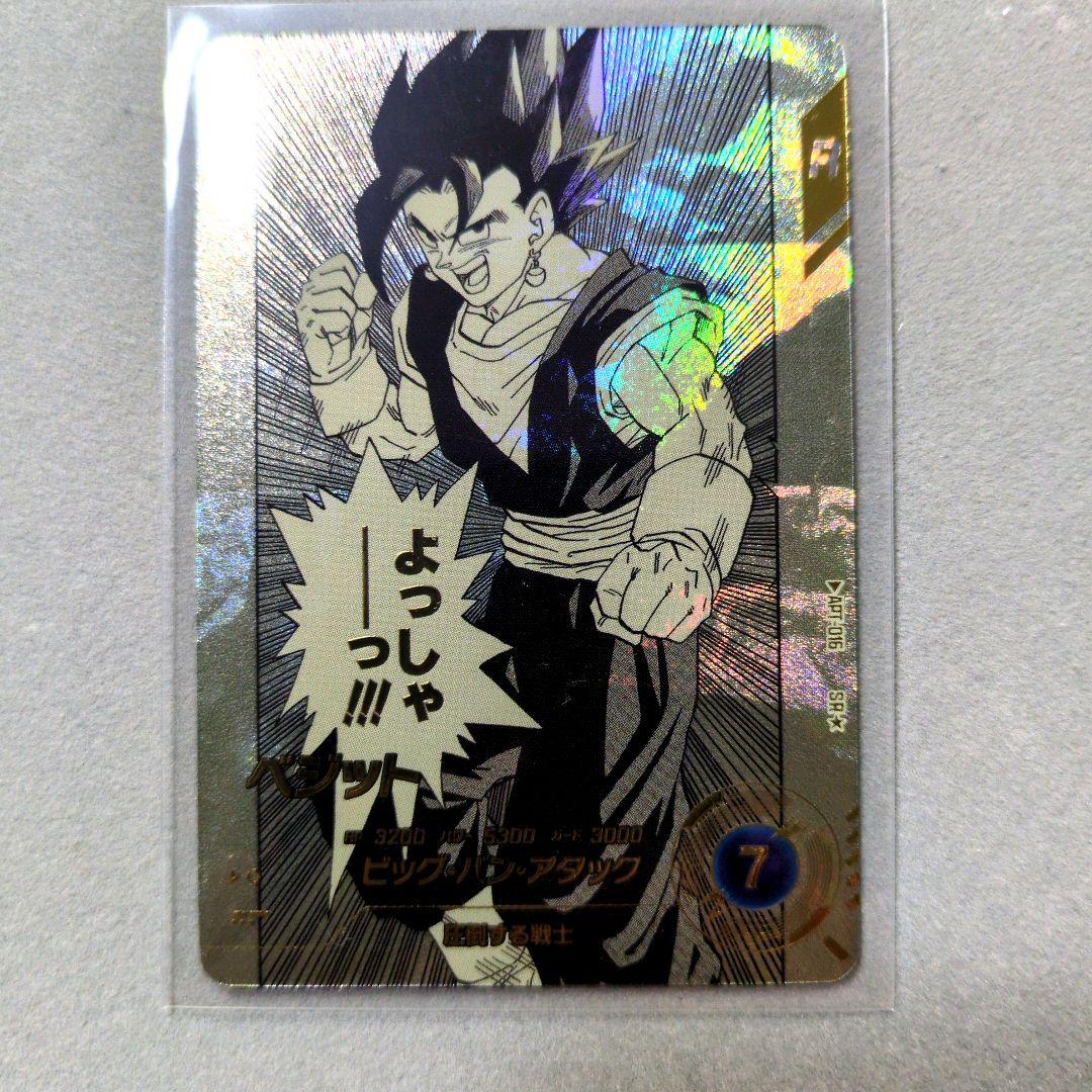 40周年ドラゴンボール ベジット SRカード パラレル - メルカリ