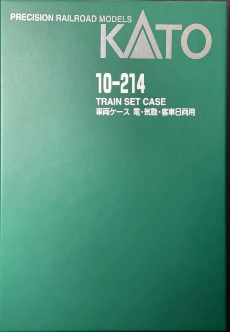 Nゲージ 鉄道模型 8両セット ケースあり