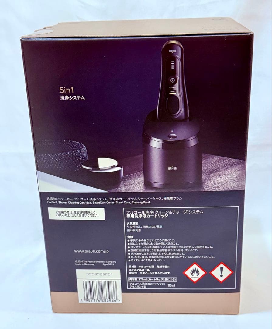2826ビックカメラ新春福箱 ブラウンメンズシェーバー - メルカリ