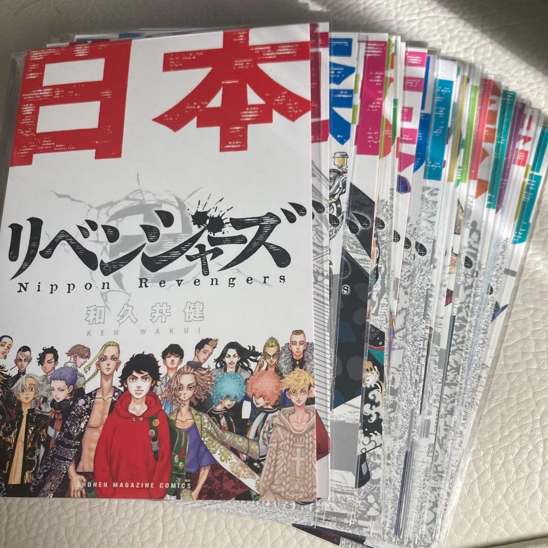 東京リベンジャーズ ポストカード 都道府県 アクリルスタンド セット