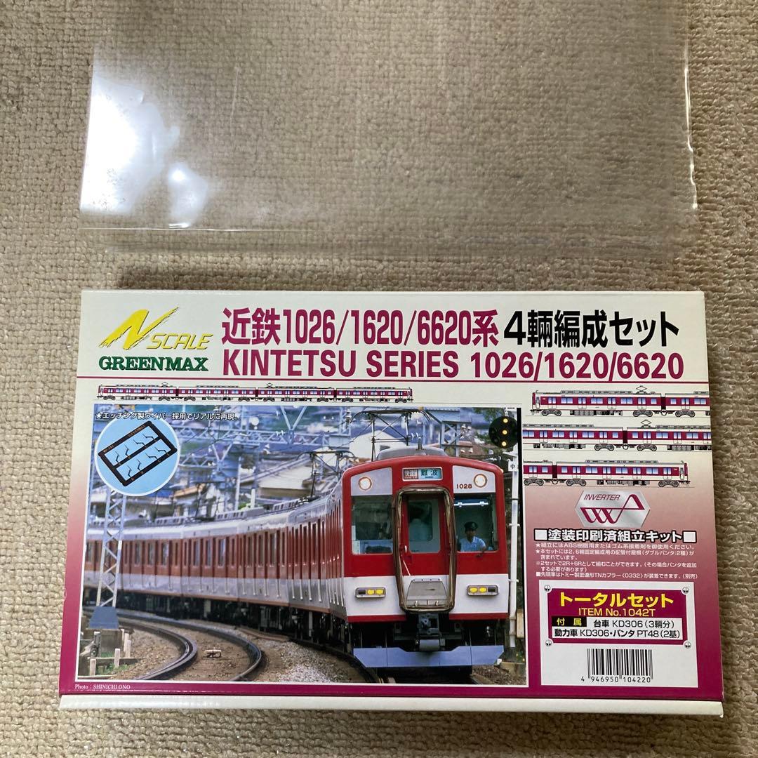 グリーンマックス 近鉄1026／1620／6620系 4輌編成セット - メルカリ