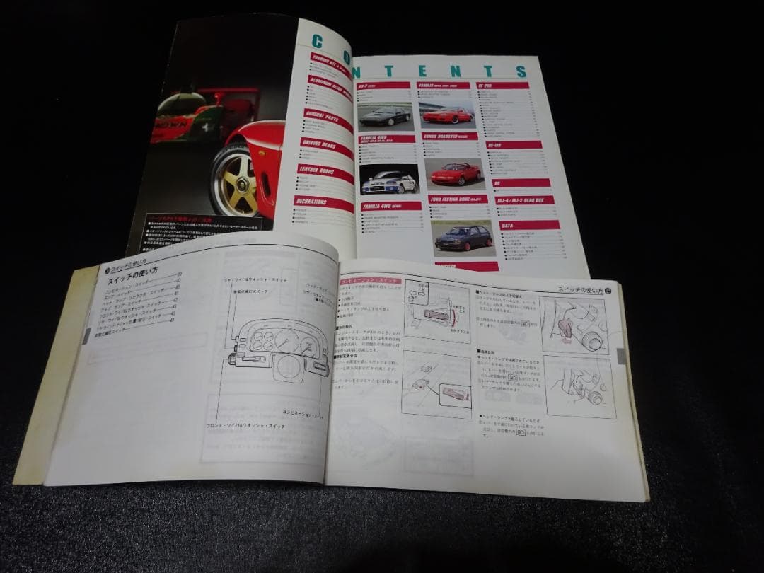 希少】サバンナRX-7 FC3S 整備書追補版・パーツカタログ等 6冊 - メルカリ