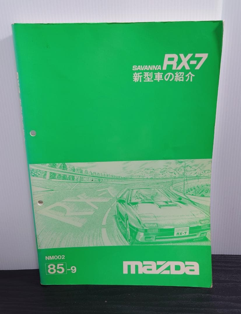 希少】サバンナRX-7 FC3S 整備書追補版・パーツカタログ等 6冊 - メルカリ