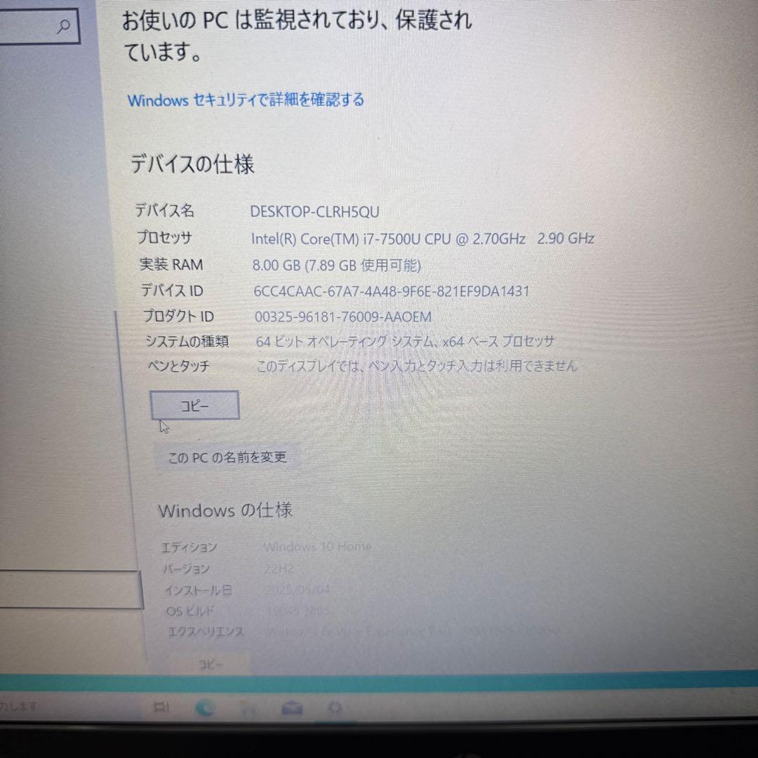 HP Pavilion 15-au129tx i7 GPU 8GB プチジャンク - メルカリ