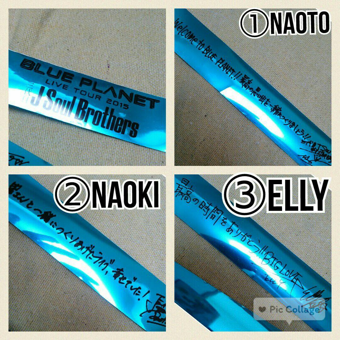 BLUE PLANET  銀テープ