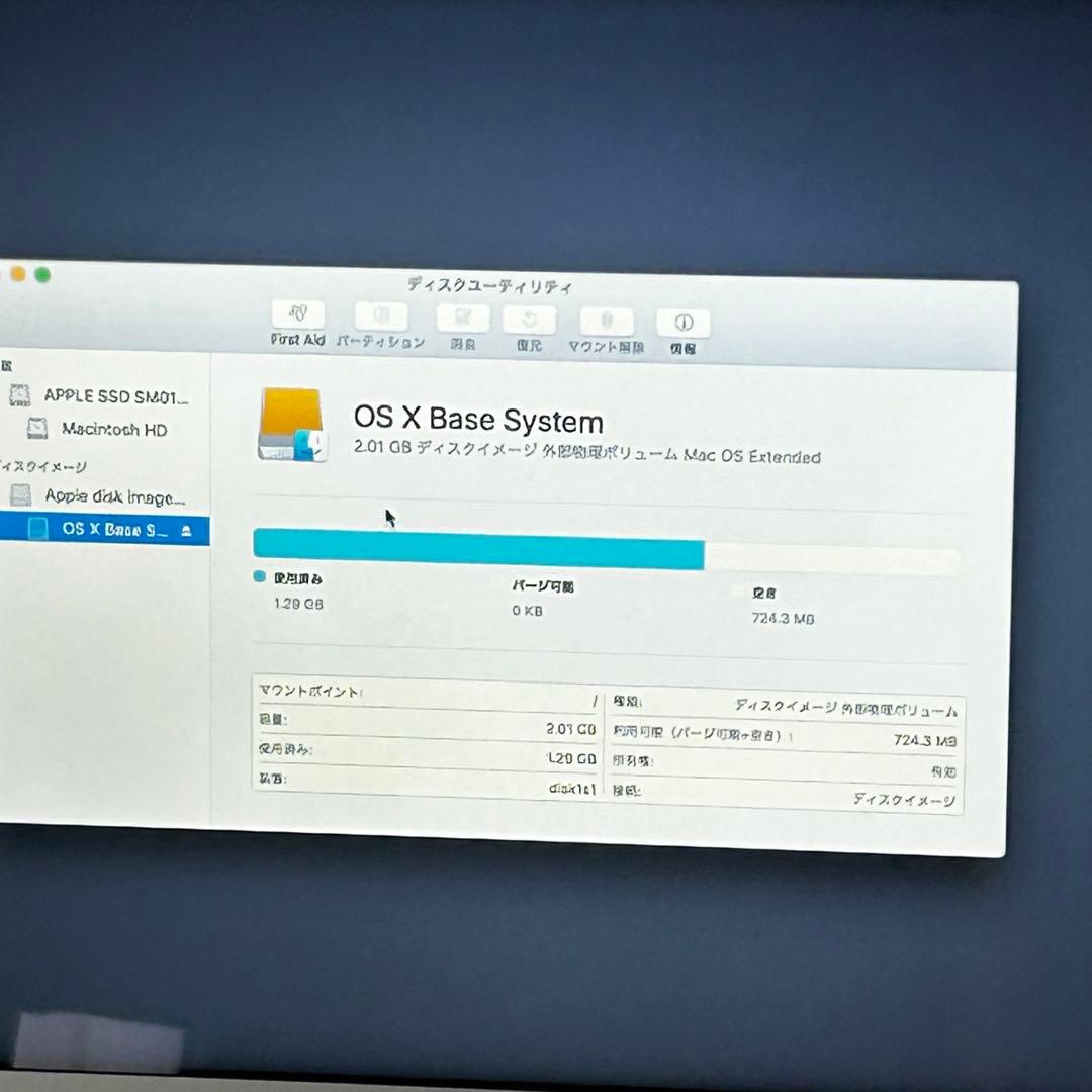 MacBook Air 13-inch 箱 充電器付 MMGF2J/A - メルカリ