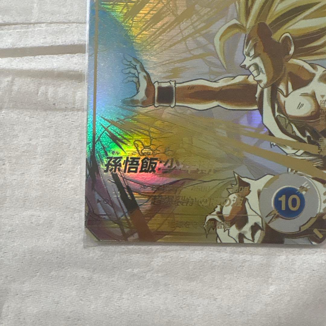 sdv5-008 孫悟飯:少年期