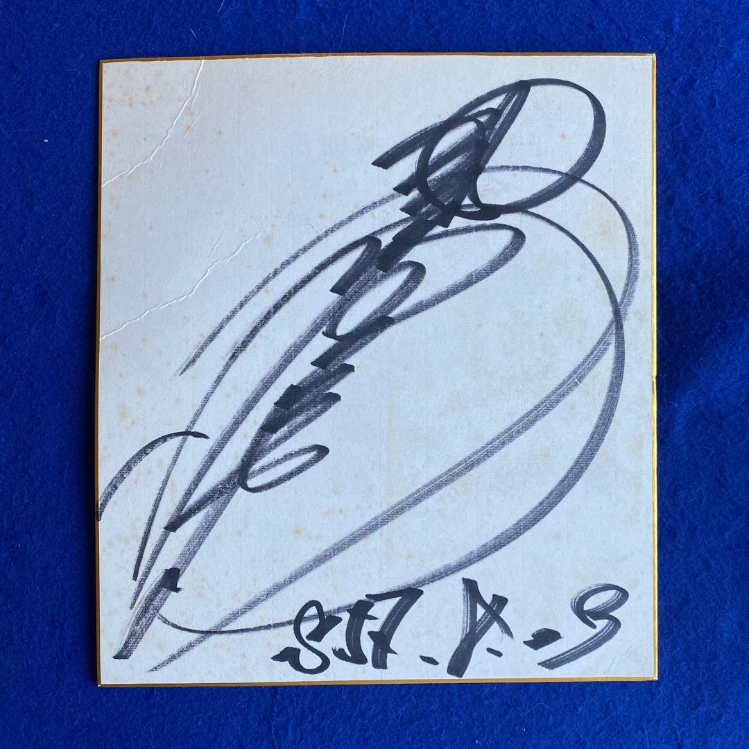 1982年デビュー 16歳 中森明菜 直筆 漢字&ひらがな 両面サイン 色紙