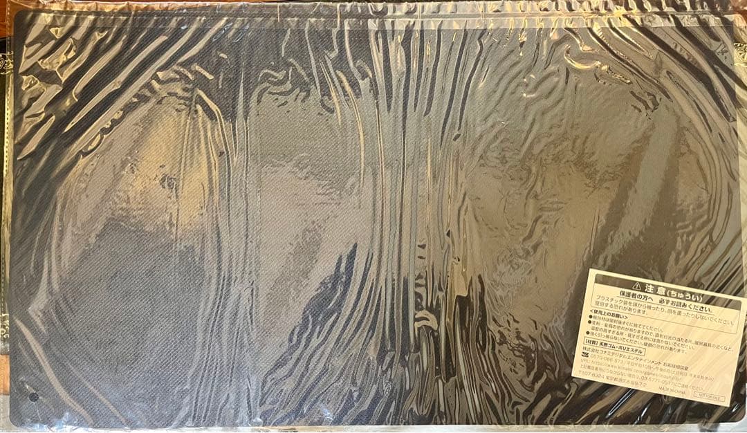 【未開封・丸めて発送】遊戯王　星遺物の導く先プレイマット