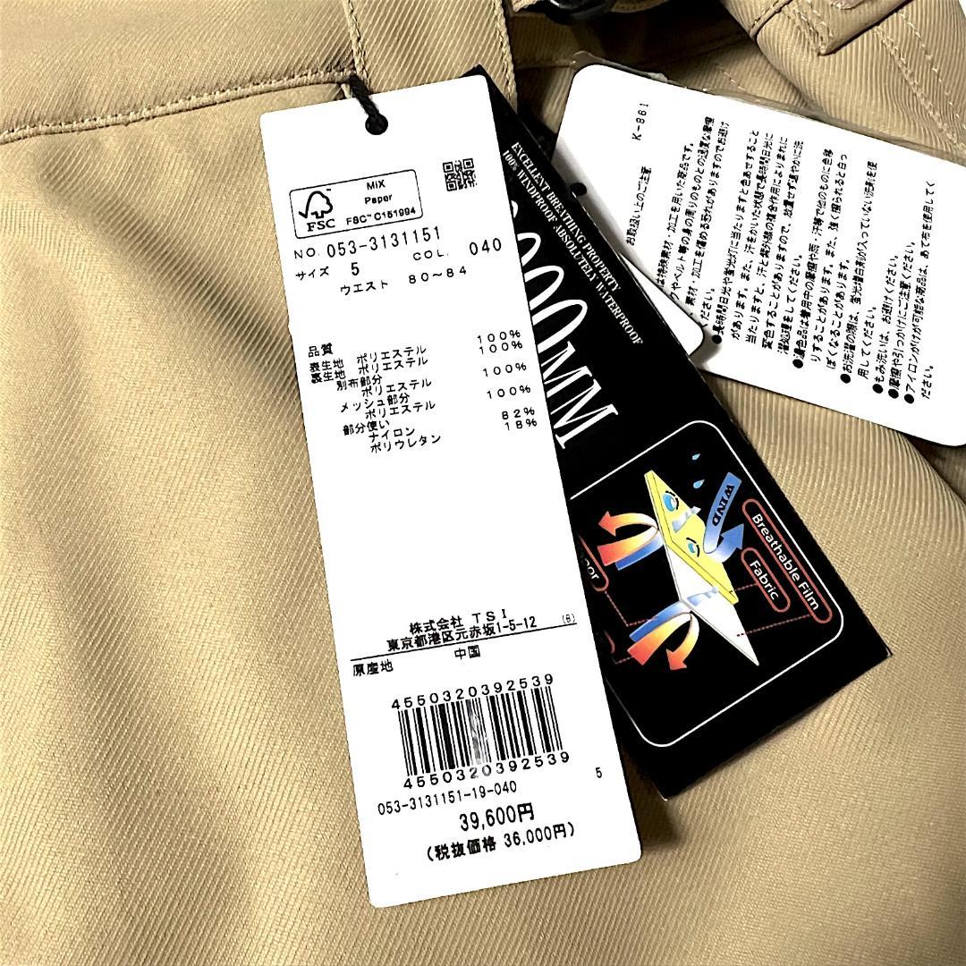 ゴルフブランド「パーリーゲイツ」が初のスノーボードウェアを発売