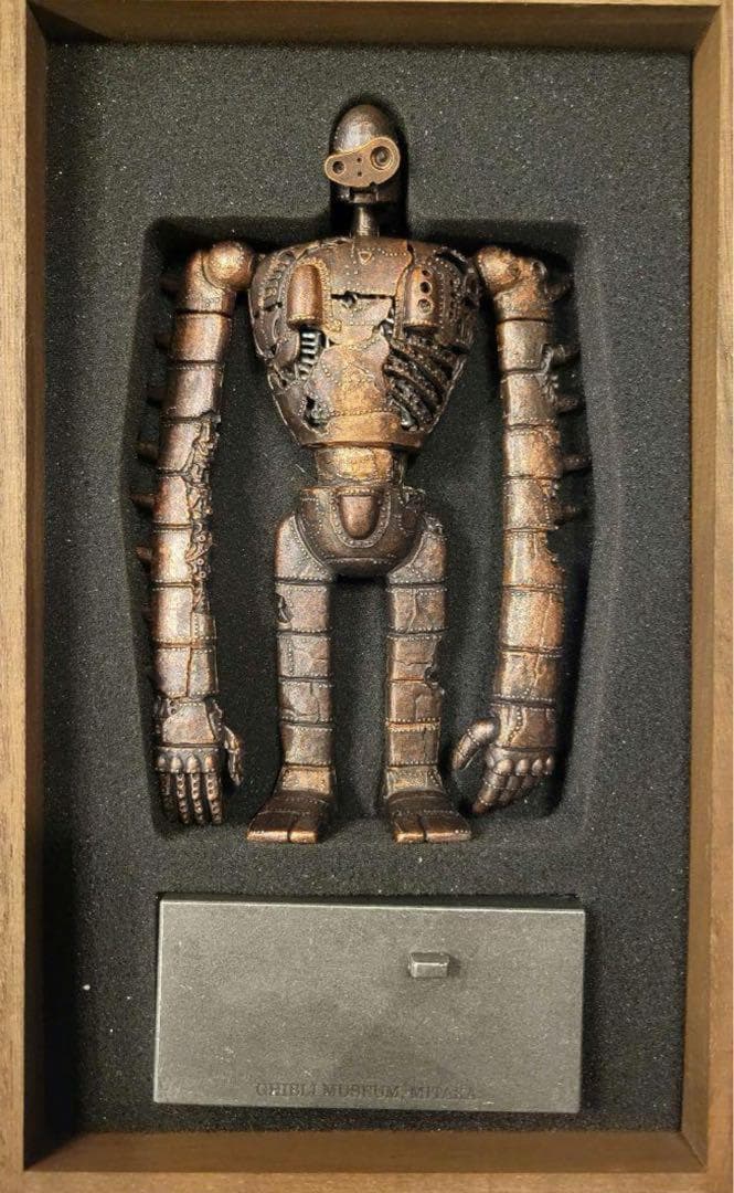三鷹の森ジブリ美術館 限定 ロボット兵 天空の城ラピュタ 三鷹の森ジブリ美術館」 ラピュタ帝国を守る屋上庭園『ロボット兵