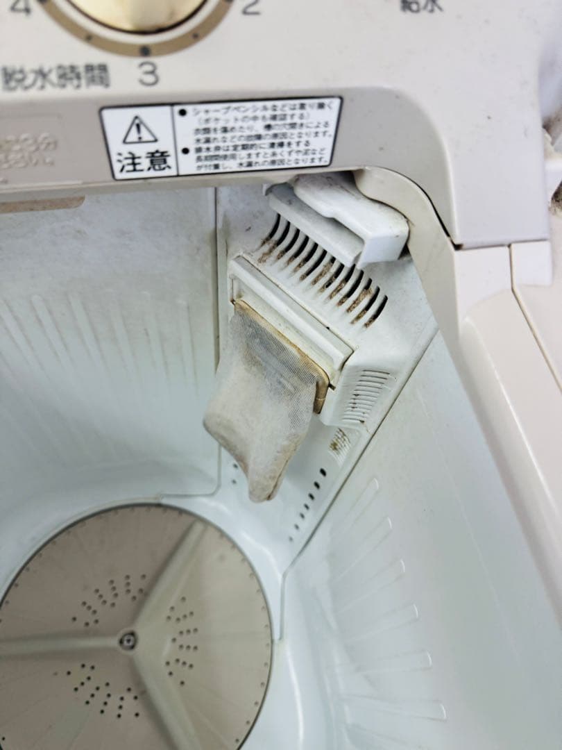 福岡発 HITACHI 日立 2槽式 全自動洗濯機 4.5kg 大容量 縦型