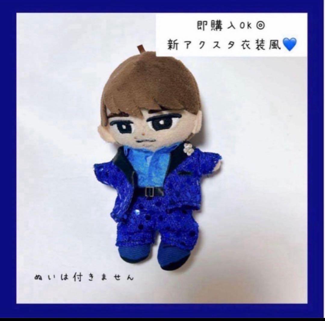 即購入◎すのチル 衣装 メンカラ 新アクスタ衣装風渡辺翔太 SnowMan風