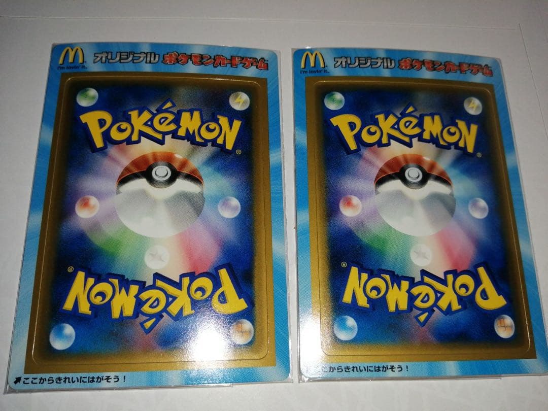 <激レア> ポケモンカード　ミュウ　プロモカード　マクドナルド　エラーカード 激レア> ポケモンカード ミュウ プロモカード マクドナルド エラー