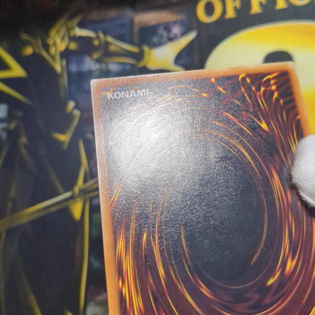 【11/11まで値下げ！】真紅眼の黒竜 レッドアイズ レリーフ アルティメット