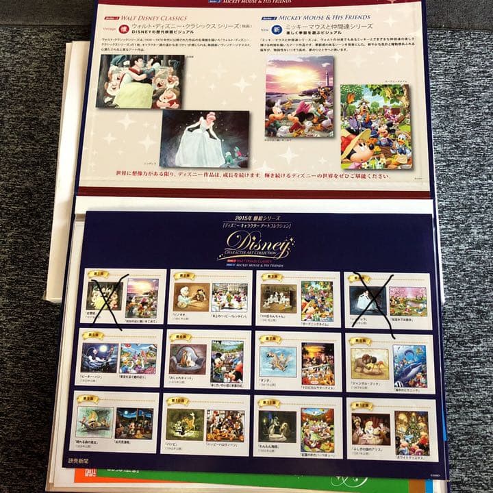 読売ディズニーキャラクターアートコレクション額絵シリーズ