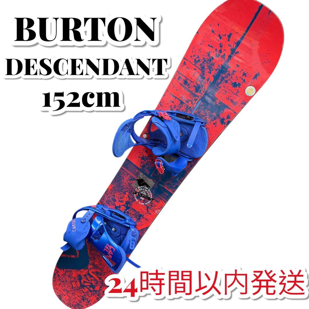 BURTON DESCENDANT 152cm CARTEL セット - メルカリ