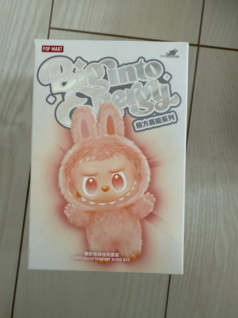 正規品　ラブブ　Labubuらぶぶ