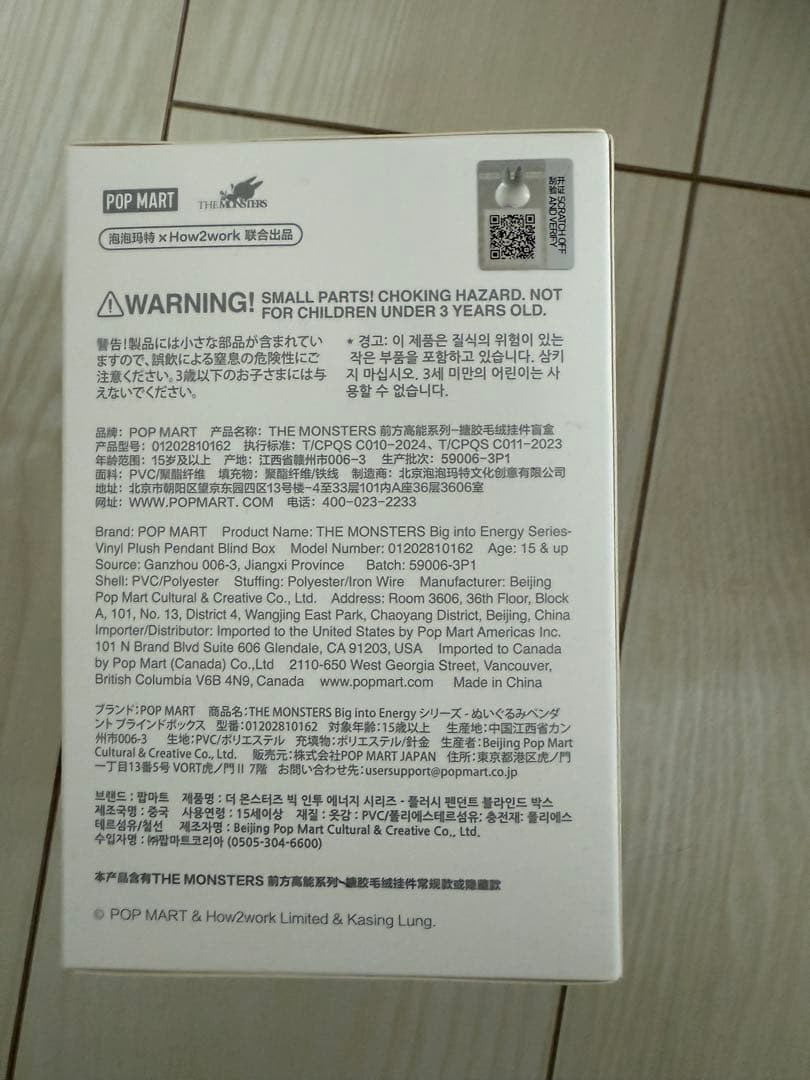 正規品　ラブブ　Labubuらぶぶ