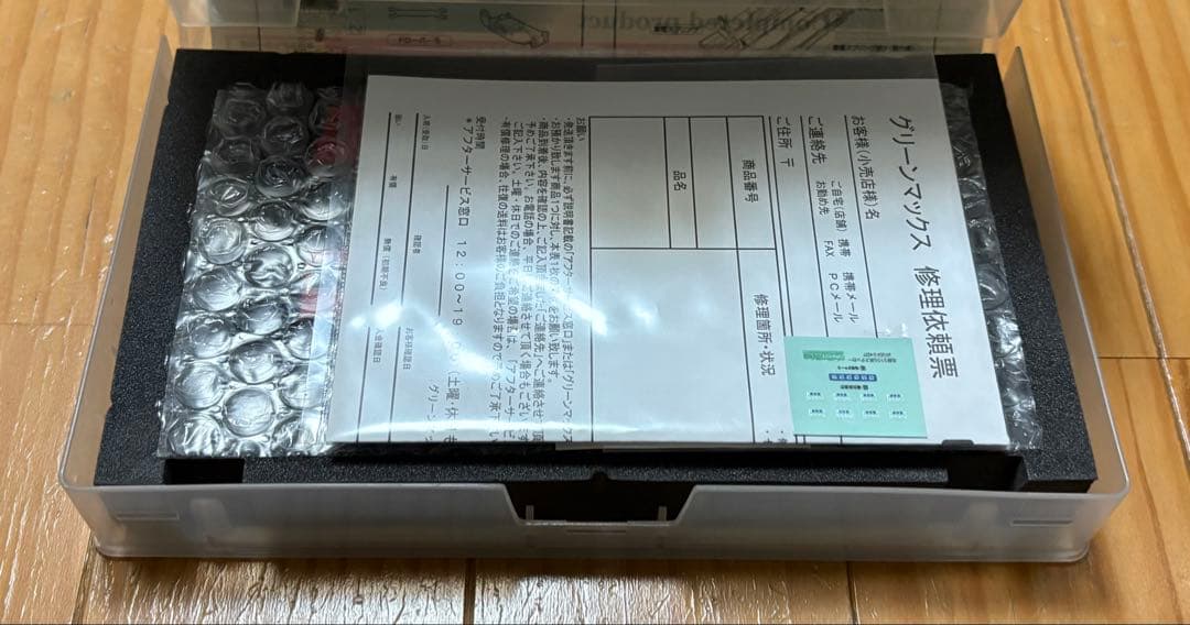 GREEN MAX 4279 名鉄3100系 2次車