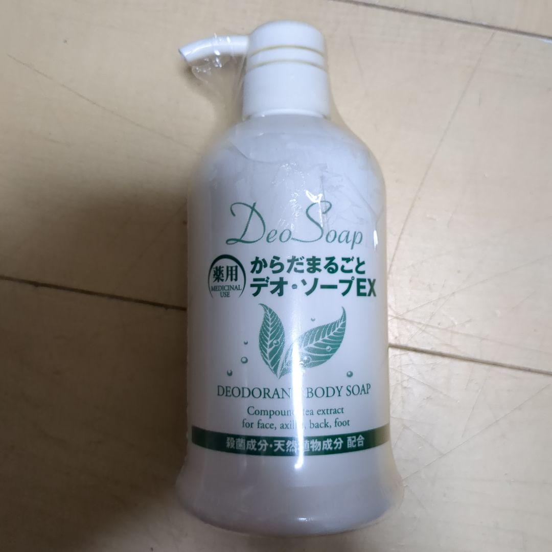 新品未使用 薬用からだまるごと デオソープEX R 全身洗浄料 500ml