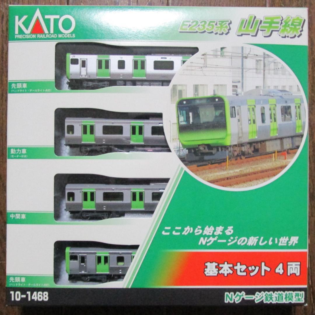 ☆美品☆　KATO　Nゲージ　E235系　山手線　11両セット