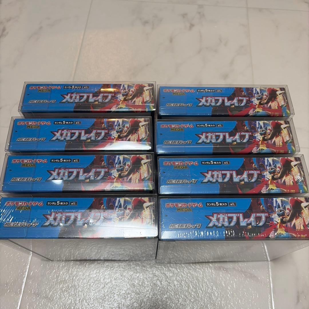メガブレイブ　8BOX 未開封シュリンク付き
