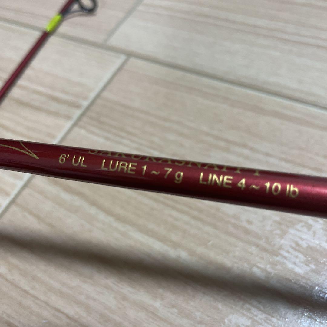 値下げ】サクラ高級釣竿 スナッピー ロッド【中古品】 - メルカリ