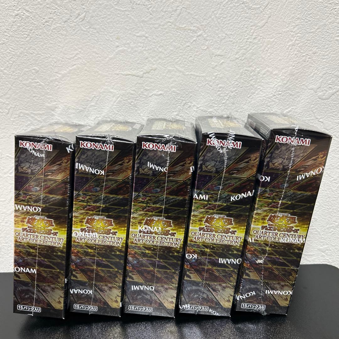 遊戯王QUARTER CENTURY ARC COLLECTION アーコレ