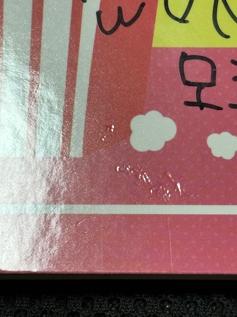 1*0様 激レア 三上悠亜 直筆サイン入CD HONEYPOPCORN 桜もこ