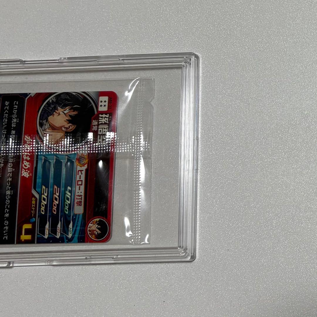 未開封 スーパードラゴンボールヒーローズ 孫悟空 ABS-33 プレバン限定