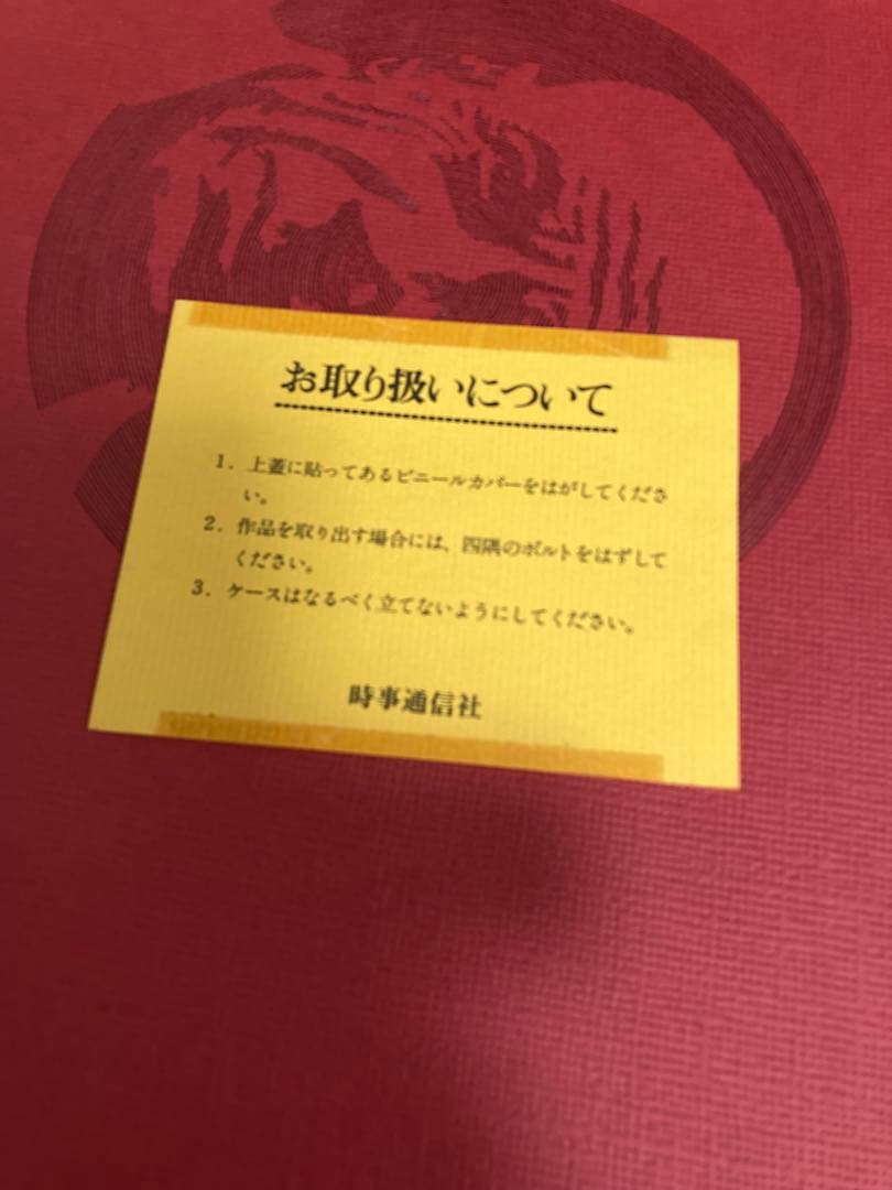 PICASSO 347 ポートフォリオ 完品 美品 - メルカリ