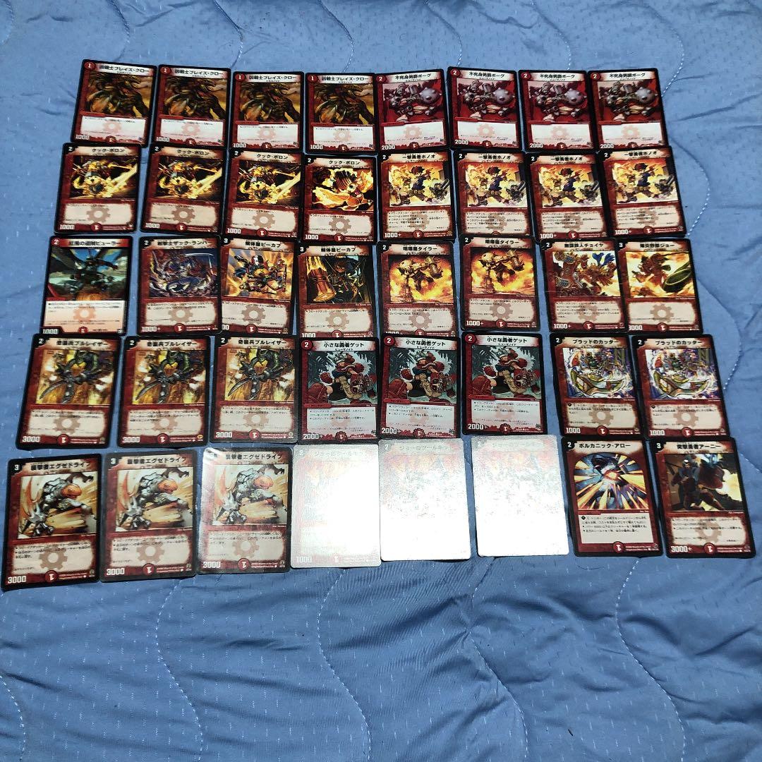 デュエプレ 赤単速攻 デッキ - メルカリ