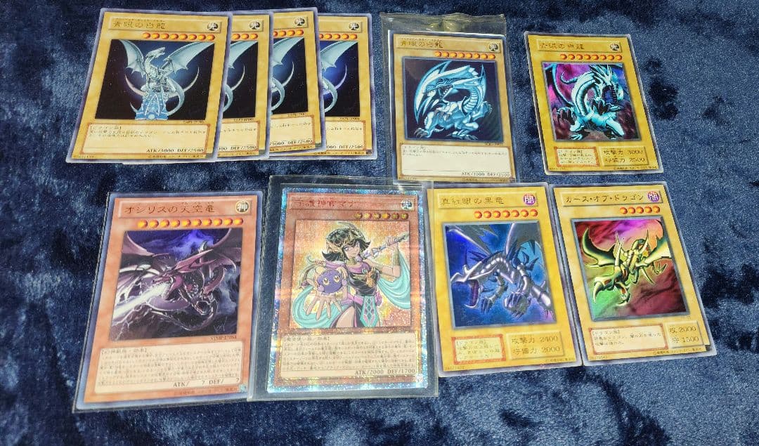 遊戯王 引退品 デッキ シングル まとめ売り - メルカリ
