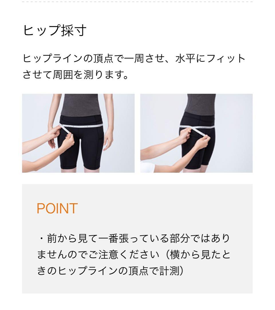 最終値下げ！ SIXPAD シックスパッド パワースーツ男性用 上M 下L