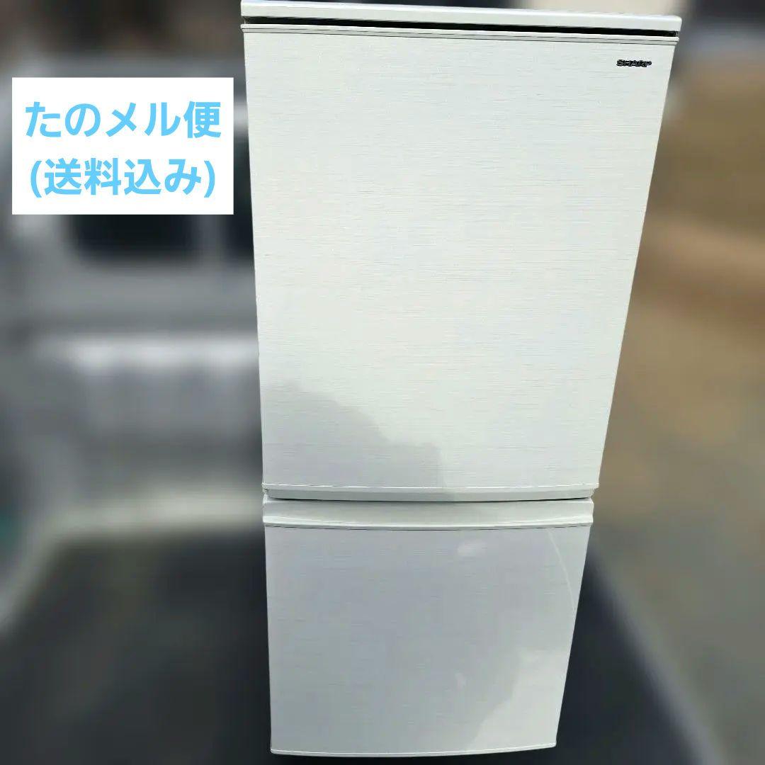 SHARP 2ドア冷蔵庫 ホワイト 上段冷蔵室 下段冷凍室 2018年 - メルカリ