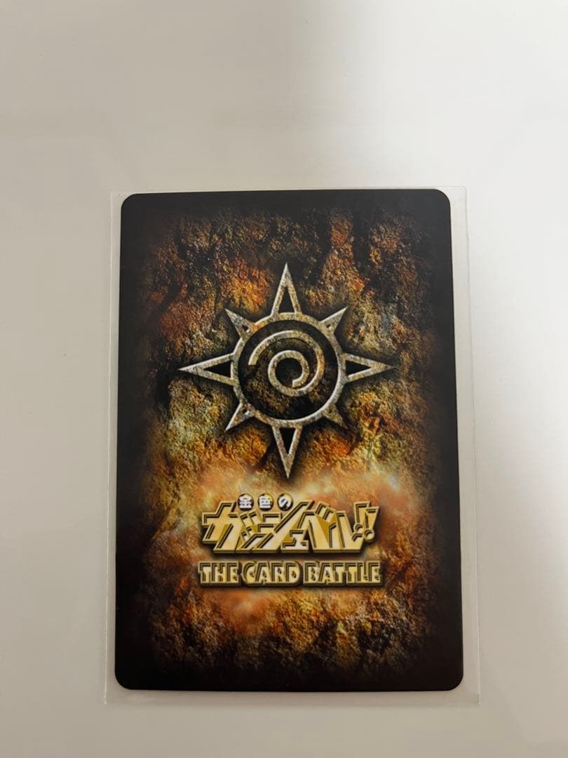 魔界の王カード