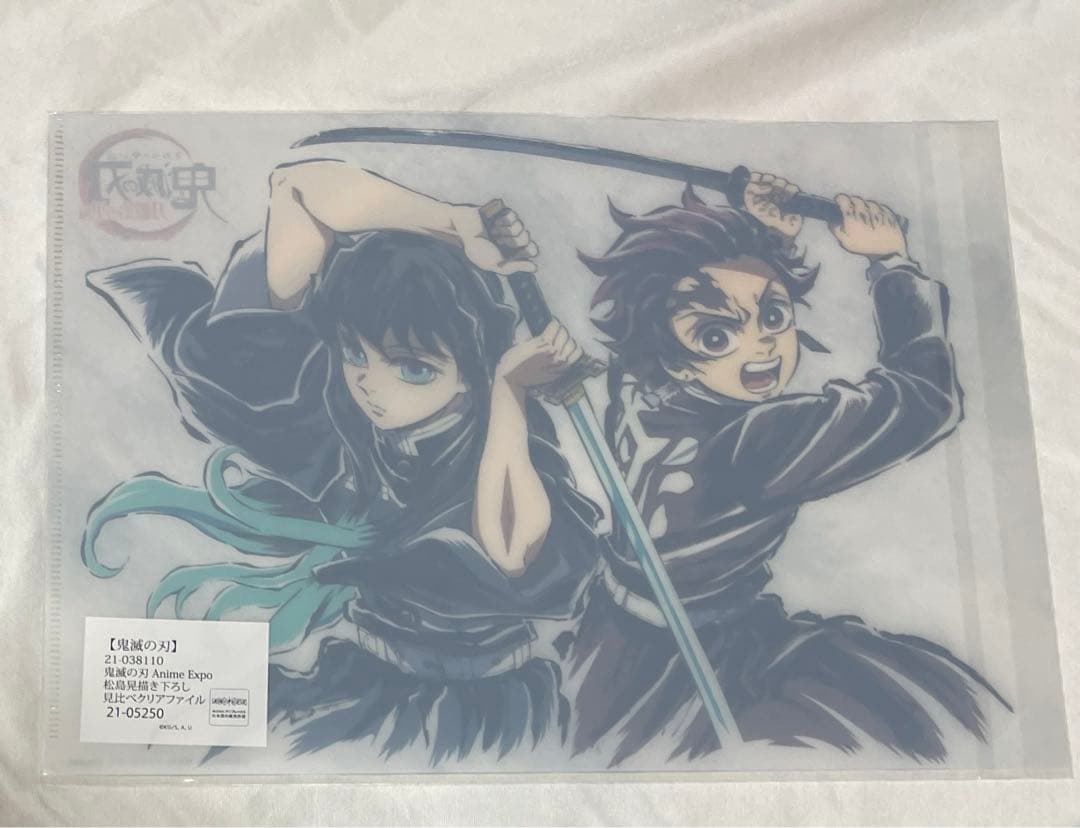 鬼滅の刃 anime Expo 松島晃描き下ろし見比べクリアファイル - メルカリ