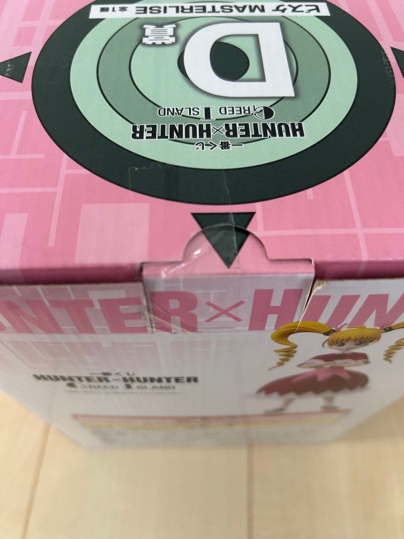 ハンターハンター　一番くじ　ビスケ　D賞　フィギュア