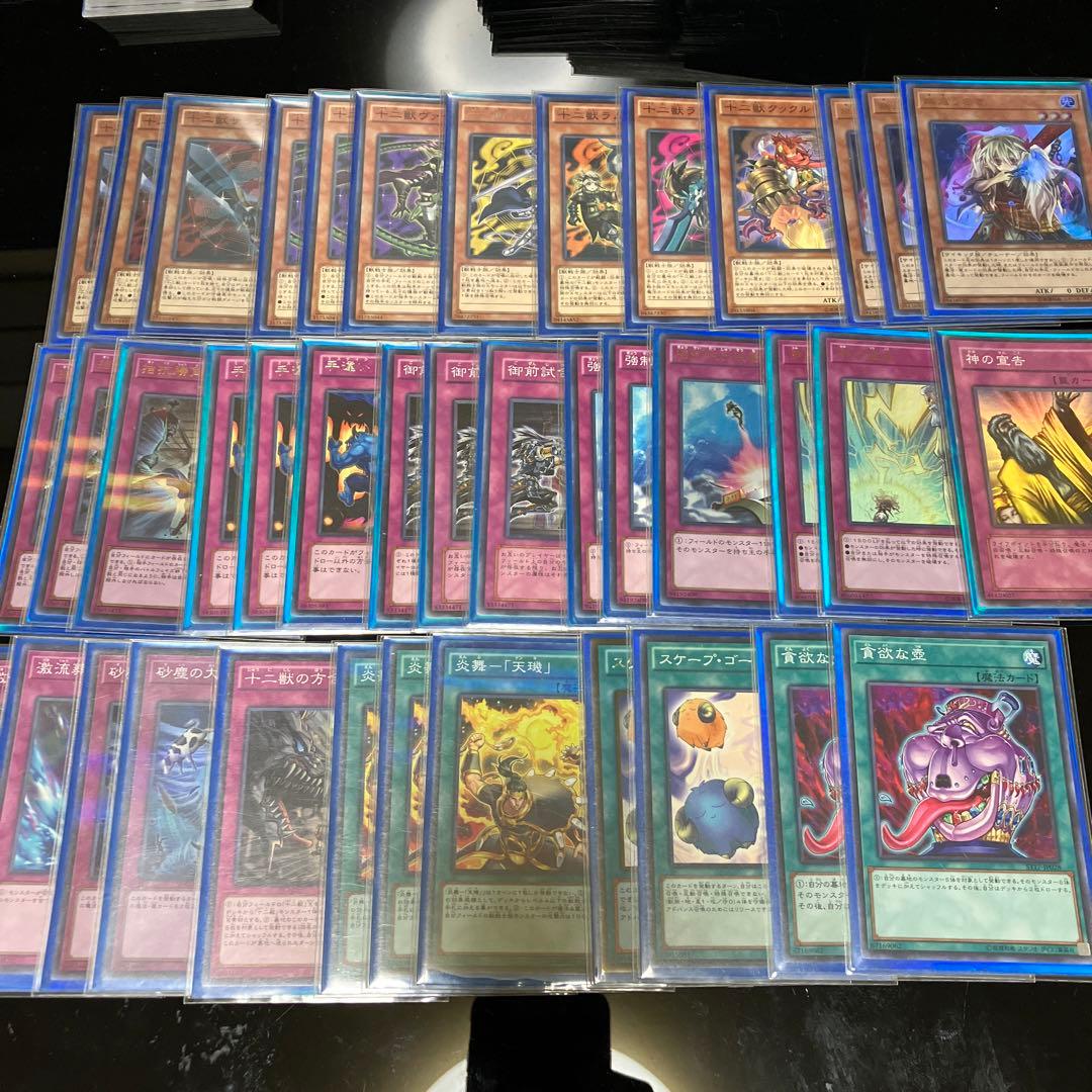 【年末大処分】遊戯王　デッキ4種まとめ売り