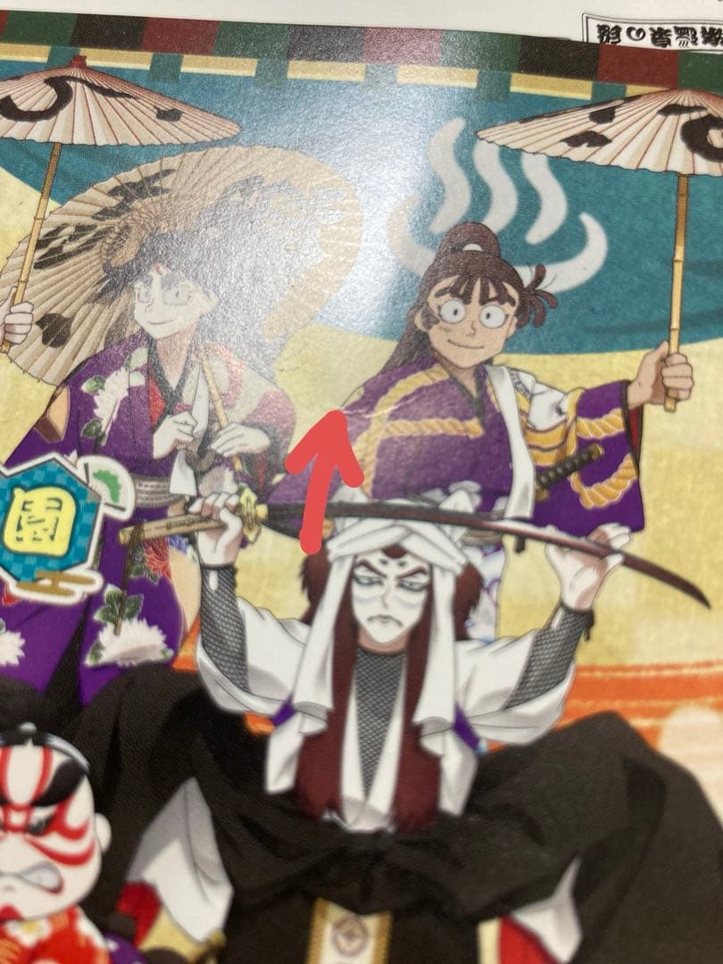 【説明欄必読】忍たま 大量 まとめ