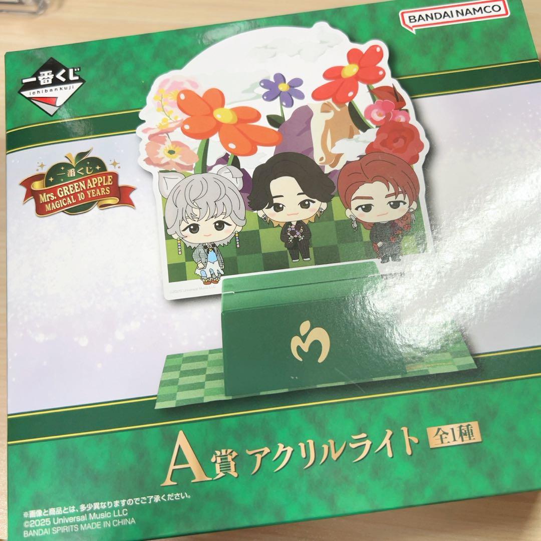 Mrs. GREEN APPLE アクリルライト A賞 一番くじ - メルカリ