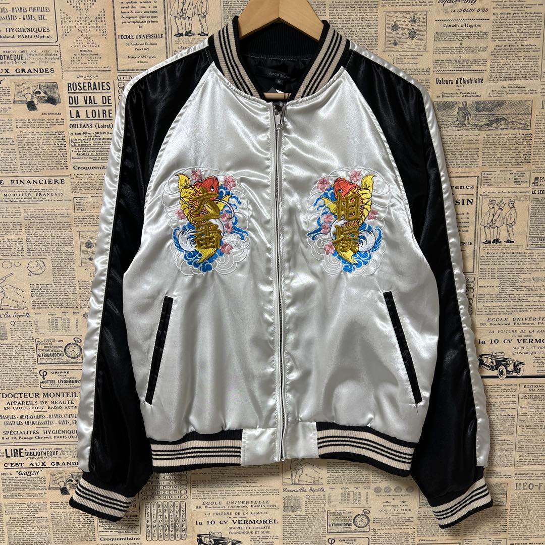 タグ付き新品未使用 Jungle Storm スカジャン 相撲 豪華刺繍 M - メルカリ