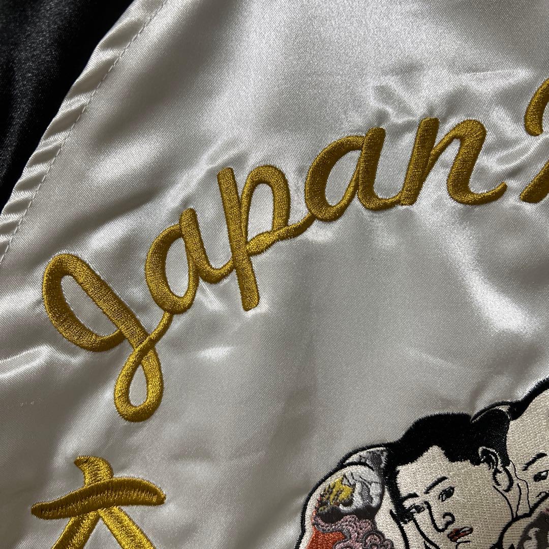 タグ付き新品未使用 Jungle Storm スカジャン 相撲 豪華刺繍 M - メルカリ